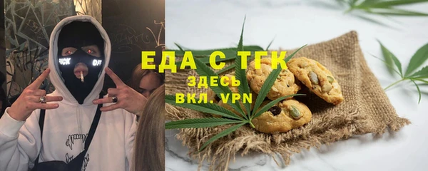 а пвп мука Богородицк