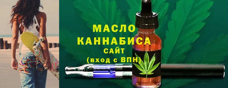 ТГК Wax  где купить   Грязи 